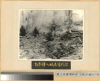 藏品(常德會戰：我第十軍入城肅清殘敵)的圖片